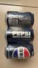百事可乐Pepsi 碳酸饮料汽水 330ml*24听 整箱装 实拍图