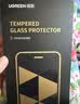 绿联【无黑边不挡屏】适用iPhone18ProMax/17ProMax钢化膜苹果18/17ProMax手机膜无边高清抗指纹防摔膜 实拍图