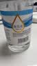 海氏海诺生理型盐水清洗液0.9氯化钠洗液大瓶囤货500ml*10瓶赠120ml 实拍图