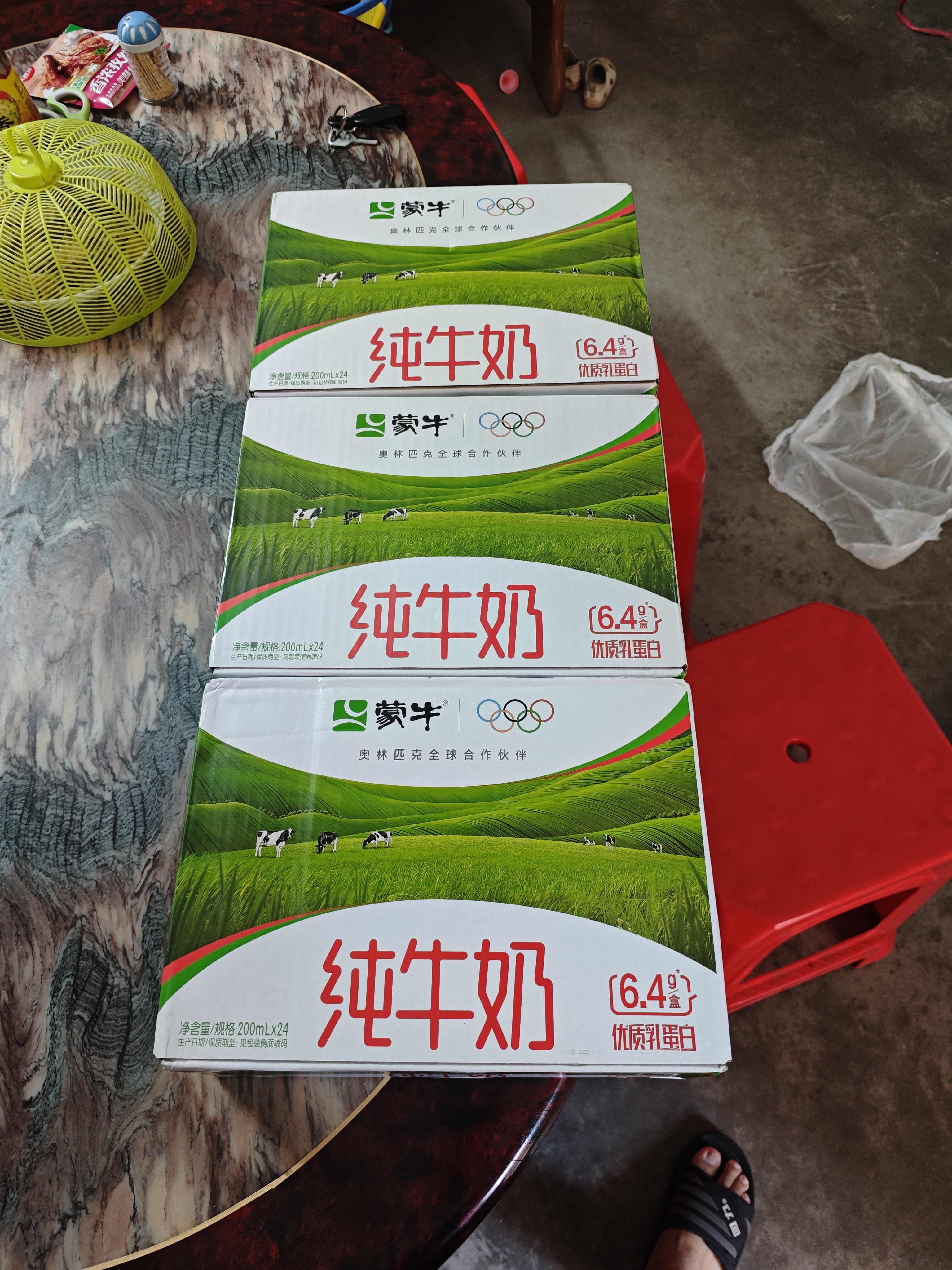 蒙牛纯牛奶钻包200ml*24盒 电商定制送礼礼盒 实拍图