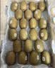 佳沛（zespri）新西兰金奇异果22粒巨大原箱146-175g猕猴桃水果礼盒 实拍图
