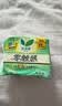 乐而雅花王零触感特薄透气护垫量少日用迷你卫生巾17cm16片姨妈巾自营 实拍图