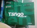 天章 （TANGO）A4打印纸70g500张*8包 新绿天章【豪华品质】白纸双面打印复印纸 纸张洁白顺滑不卡纸 整箱4000张 实拍图
