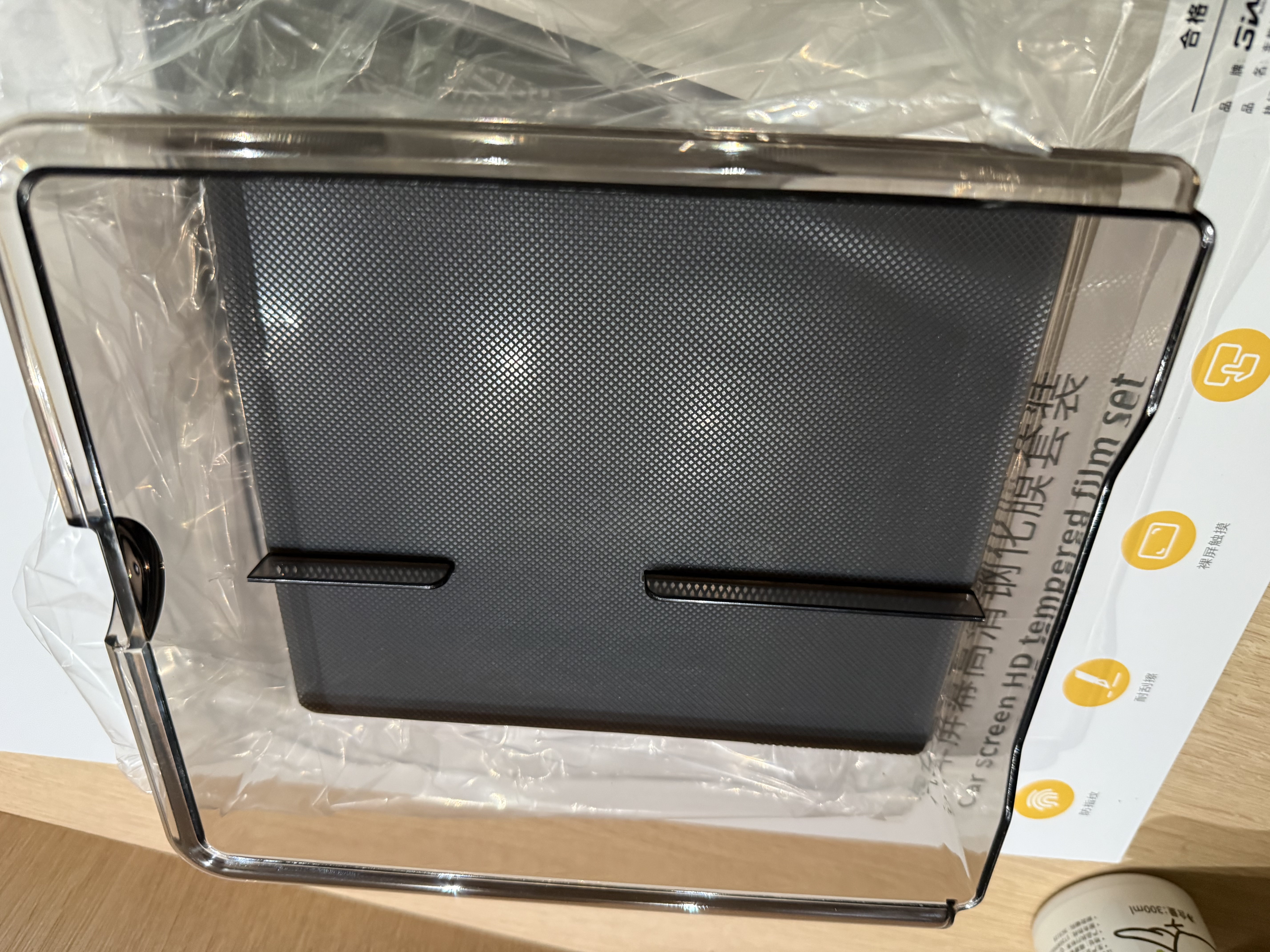 YZ 适用特斯拉焕新Model3YYL中控储物盒扶手箱收纳丫改装内饰配件 【热卖】焕新款YL/MY/M3-中控前后冰盒-透茶色 实拍图