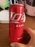 可口可乐（Coca-Cola）经典口味 汽水饮料 碳酸饮料 330ml*24摩登/主题罐 随机发货 实拍图