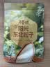 百草味原味东北松子100g/袋 每日坚果干果特产休闲零食新老包装随机发 实拍图