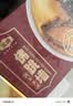 金唐正宗金汤佛跳墙260g*10盒 海参鲍鱼花胶预制菜早餐宵夜源头直发 实拍图