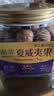 三只松鼠金选原味夏威夷果500g/罐 坚果炒货干果休闲零食团购送礼 实拍图