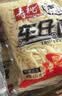 寿桃港式车仔面(12包装)香辣酱香港方便面拌面泡面早餐速食整箱2.46kg 实拍图