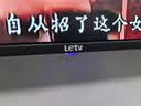 乐视TV50英寸 F50A 全高清高色域画质HDR 智能网络投屏 游戏液晶平板电视机 家用客厅酒店监控商用显示屏 50英寸 F50A 超高质价比 裸机版本 实拍图