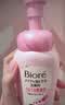碧柔（Biore）花王深层净柔眼唇温和卸妆泡沫150ml清洁毛孔护肤品生日礼物 实拍图