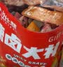 比比赞（BIBIZAN）辣卤零食大礼包60包节日送礼荤素卤味解馋肉干解馋休闲零食560g 实拍图