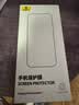 倍思【超瓷晶防爆膜】 适用iPhone15Pro钢化膜苹果15Pro手机膜防尘摔抗指纹超薄全覆盖无尘仓贴膜2片装 实拍图