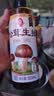 莲花松茸生抽520ml 【0添加 特级】酿造酱油家用炒菜松茸鲜提鲜凉拌 实拍图