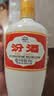 汾酒 出口白瓷 53度500mL*12瓶 整箱原箱装  实拍图