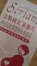 斯利安 活性叶酸6S-5-甲基四氢叶酸钙多维片复合维生素备孕孕妇乳母适用 【2月量升级款】 60片*1盒 约3.98/片 实拍图