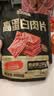 三只松鼠高蛋白肉片250g/袋原味肉脯休闲零食高蛋白肉干解馋小吃 实拍图