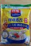 西麦100%澳洲全粒燕麦片1.8kg冲泡即食谷物代餐营养早餐高蛋白质 实拍图