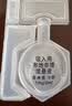 【原研进口】[普米克令舒]吸入用布地奈德混悬液 2ml：1mg*5支/板*1板/袋 实拍图