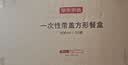京东京造 一次性饭盒餐盒打包食品级可微波方形带盖烧烤露营900ml【50套】 实拍图