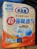 乐互宜强吸透气成人纸尿裤L54片(臀围95-120cm)老年人卧床腰贴型尿不湿 实拍图