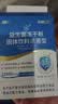 江中益生菌12000亿 成人肠胃肠道益生元通用调理高活性专利菌2g*20袋 实拍图