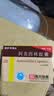 2盒装[阿莫仙] 阿莫西林胶囊0.5g*48粒/盒 实拍图