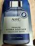 AHC【章昊同款】B5玻尿酸深度补水面膜15片补水保湿护肤品生日礼物 实拍图