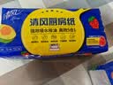 清风厨房抽纸76张*3包 加大加厚水油瞬吸 可接触食物级一次性懒人抹布 实拍图
