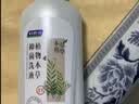 妇炎洁女士私处洗液 植物本草抑菌洗液 私处护理液外阴部止痒380ml 实拍图