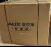 奥克斯（AUX）按摩椅家用全自动全身2026十大品牌太空舱揉捏零重力颈部腰背部智能按摩椅父母亲节礼物实用送爸妈 顶配旗舰款丨智能控制 座椅通风 腰腿热敷 脚底滚轮 实拍图