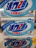 活力28天然椰油洗衣皂202g*6块 衣物内衣皂温和不伤手 易漂易清官方正品 实拍图