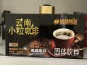 后谷大纯美式黑咖啡  0添加蔗糖0脂肪咖啡因 阿拉比卡豆 健身75杯150g 实拍图