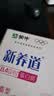 蒙牛新养道无乳糖脱脂牛奶 250ml*12盒 好吸收0脂肪3.2g/100ml蛋白质 实拍图