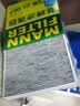 曼牌滤清器（MANNFILTER）空调滤清器空调滤芯CUK25041/CUK25067哈弗H6H4F5F7F7XVV5VV6好猫 实拍图