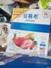 伊利安慕希草莓燕麦味酸奶200g*10瓶/箱  礼盒装 实拍图