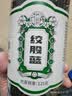 养益君绞股蓝125g 深山七叶绞股蓝胶股蓝嫩叶 实拍图