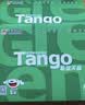 天章 （TANGO）A4打印纸70g500张*5包 新绿天章【豪华品质】整箱2500张白纸双面打印复印纸 纸张洁白企业合同存档 实拍图
