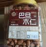 每果时光巴旦木仁950g原味无添加新货杏仁扁桃仁坚果炒货干果休闲零食罐装 实拍图