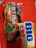 康师傅方便面 大食袋红烧牛肉面五连包138g*5 泡面袋装速食 方便食品 实拍图