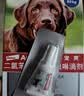 拜宠爽宠物驱虫药狗体外驱虫滴剂防止叮咬驱蜱灭蚤10~25kg犬2支 实拍图