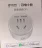电小酷智能插座WiFi米家APP语音控制远程定时无需网关CP1 10A 220V联动家电遥控插座定时开关插座防过充 实拍图