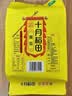 十月稻田 黄豆 2斤 东北大豆 非转基因 打豆浆料包 发豆芽 营养速食早餐 实拍图