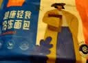 吾双法式黑全麦谷物杂粮餐包6个装510g 早餐速轻食半成品汉堡面包胚 实拍图