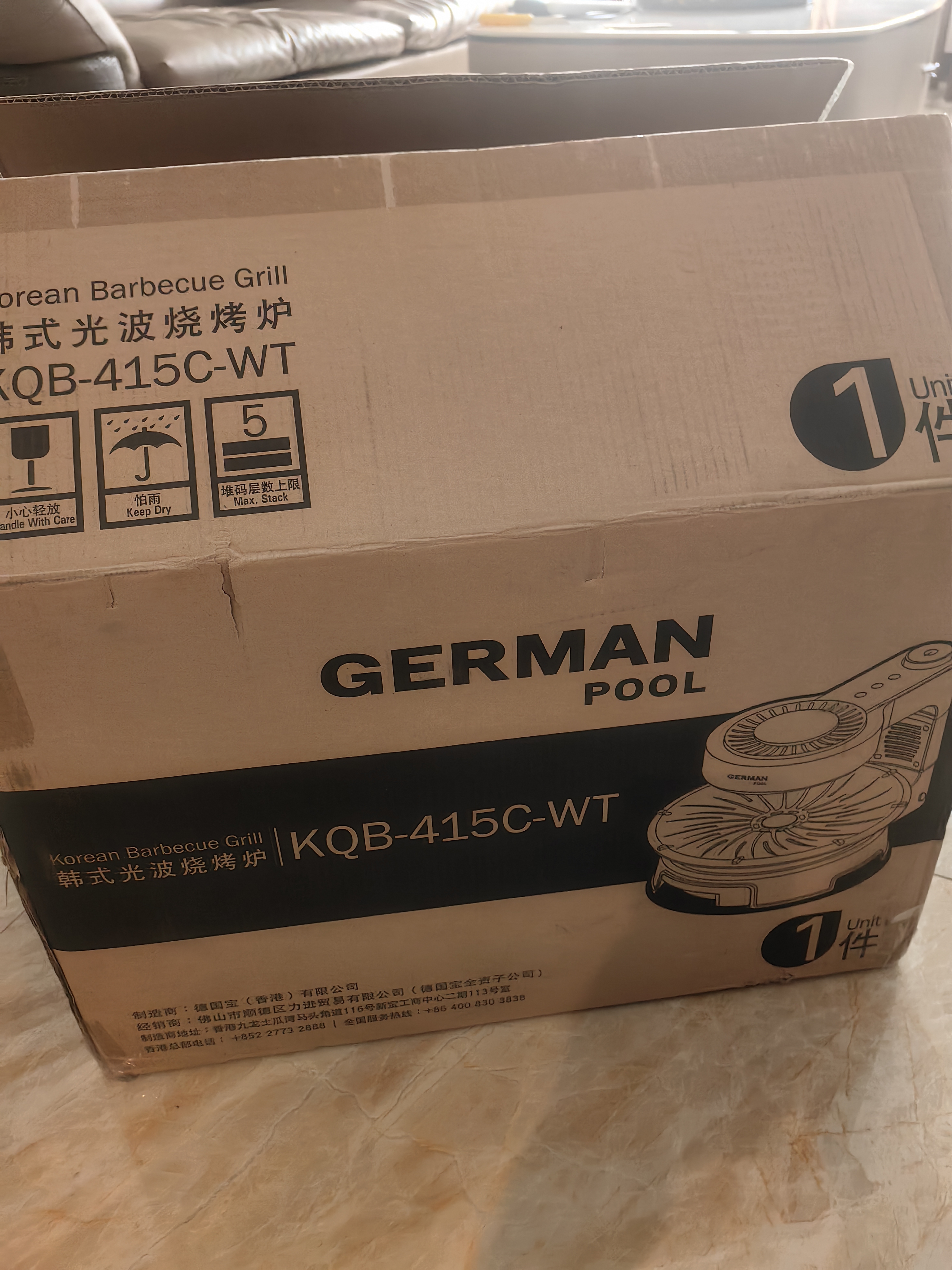德国宝（German Pool）无烟电烧烤电烤炉室外室外炉家用自动旋转烧烤烤肉电烤盘商用 烤肉盘烤串机照烧炉415白色家高配版 实拍图