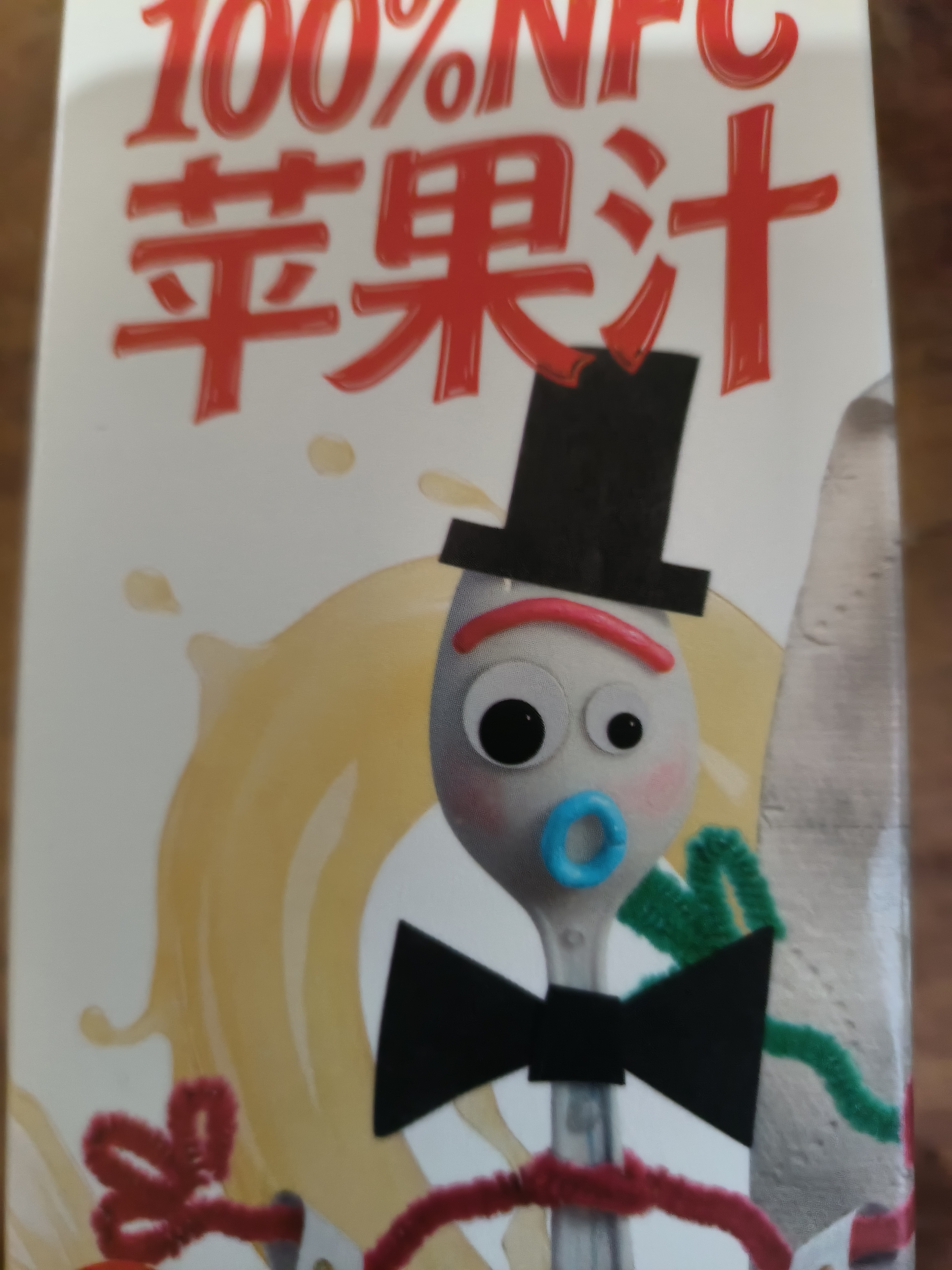 1号会员店100%NFC苹果汁原浆纯果汁1L*4整箱 0脂鲜榨京东自营玩5限定 实拍图