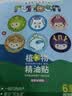润本天然植物精油贴60片宝宝儿童成人随身贴户外便携卡通彩色版 实拍图