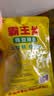 霸王丝休闲零食湖南特产怀旧辣丝大礼包 青豆辣条礼盒550g/盒（20包） 实拍图