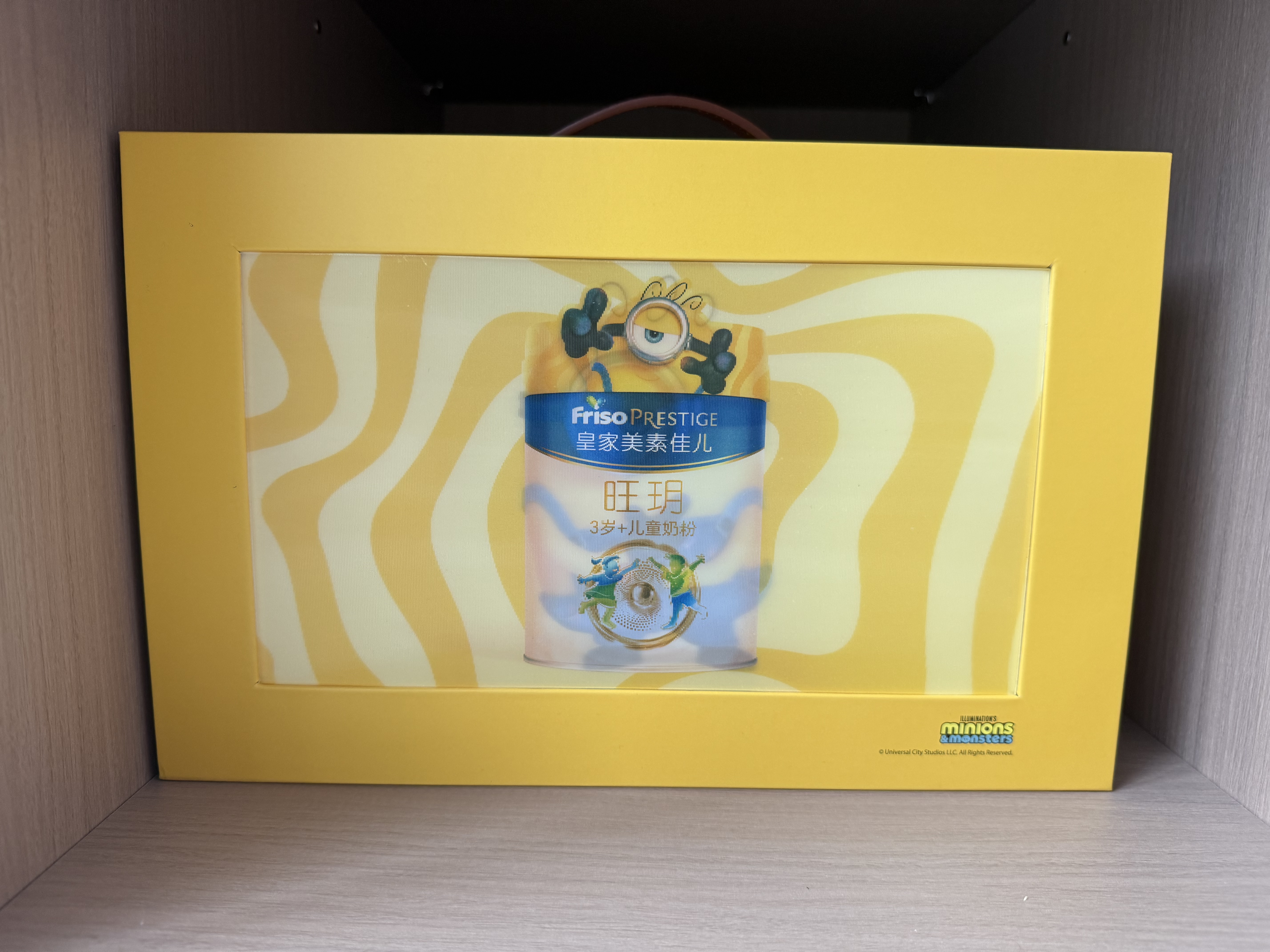 美素佳儿（Friso）皇家旺玥儿童营养奶粉3周岁以上儿童 800g*2罐小黄人联名光栅礼盒 实拍图