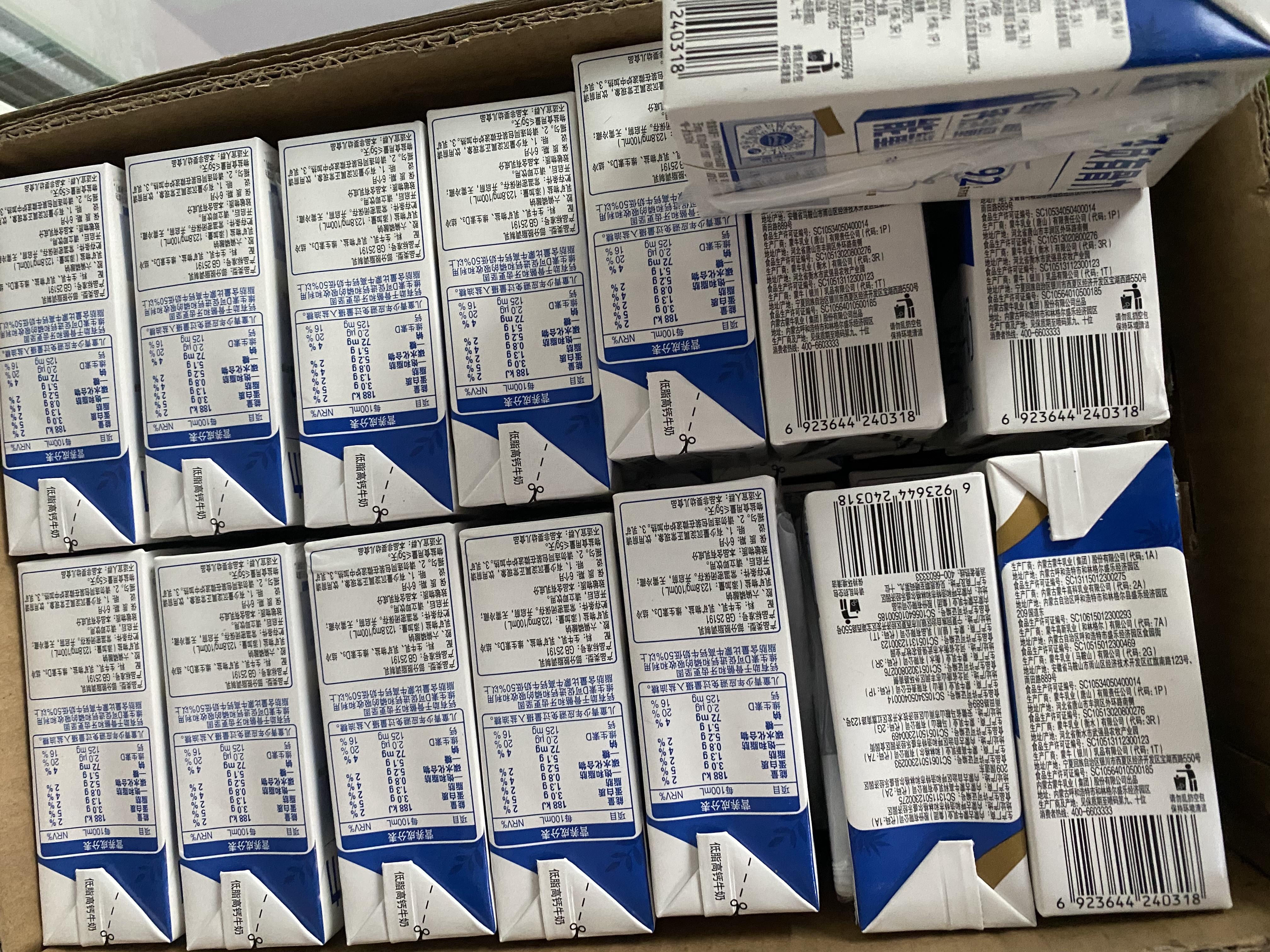 蒙牛低脂高钙牛奶250ml*24盒 3.0g蛋白 早餐健身伴侣 送礼优选 实拍图